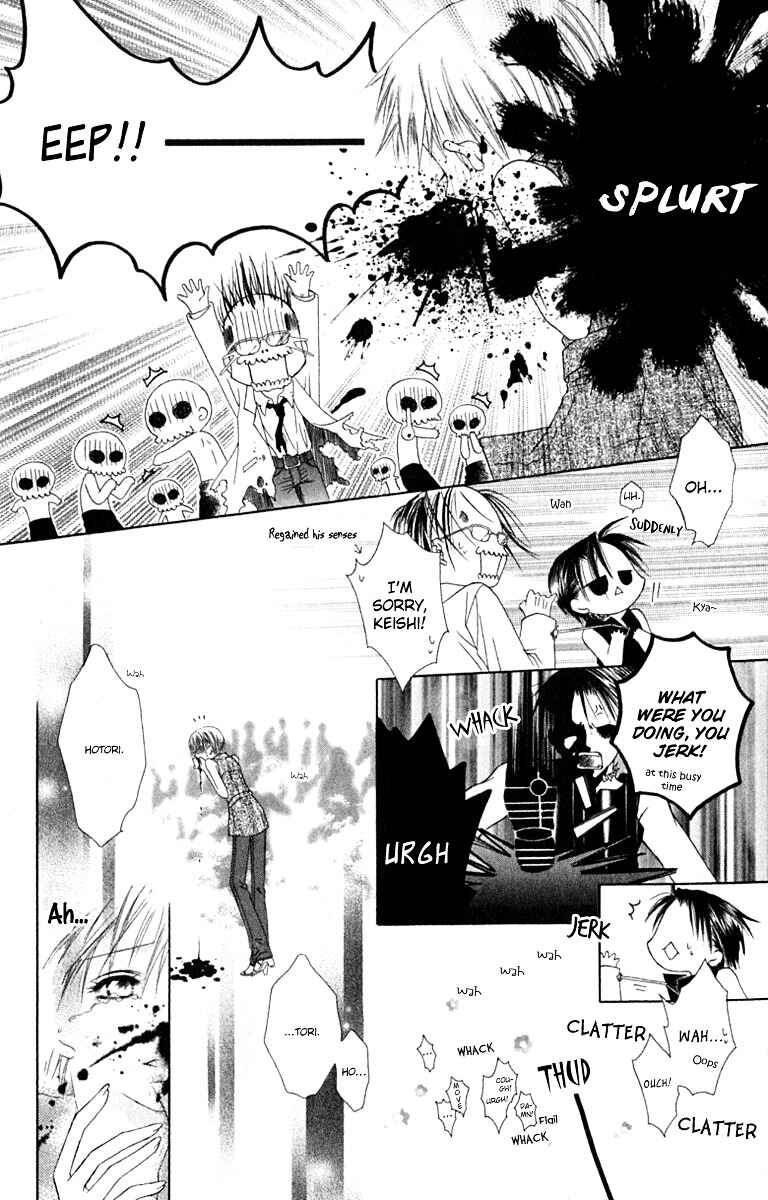 Page 31 Chapter 21 Joshi Mousou Shoukougun