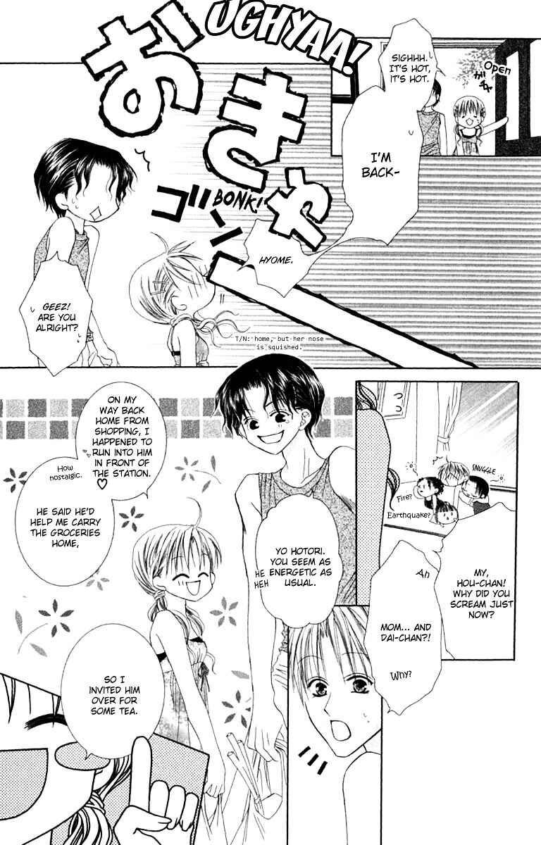 Page 8 Chapter 21 Joshi Mousou Shoukougun