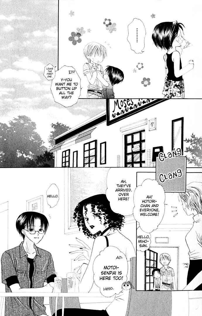Page 10 Chapter 22 Joshi Mousou Shoukougun