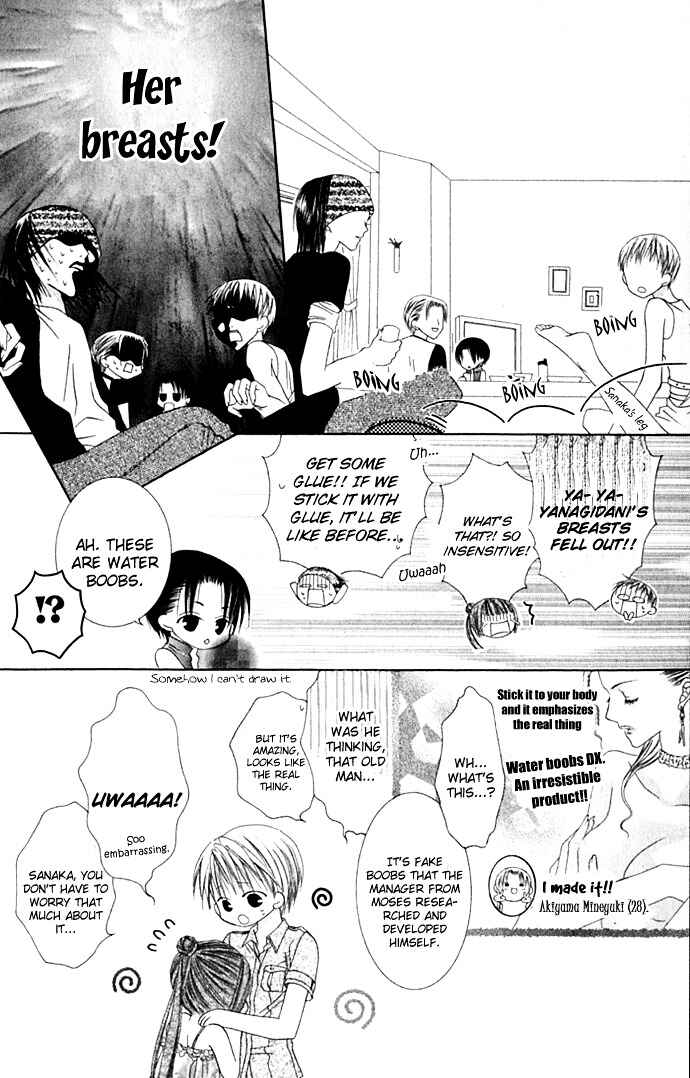 Page 14 Chapter 22 Joshi Mousou Shoukougun