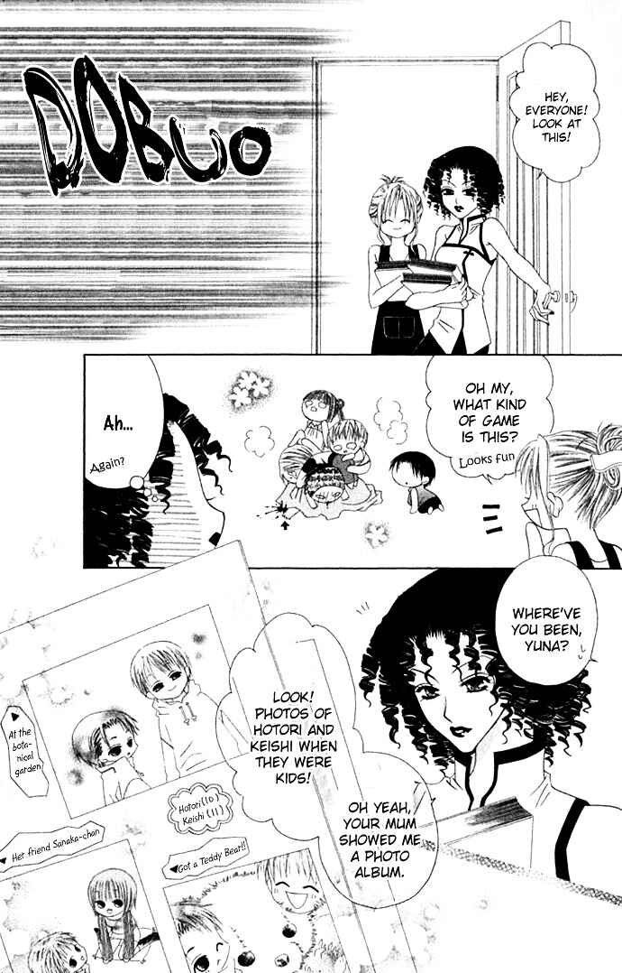 Page 16 Chapter 22 Joshi Mousou Shoukougun