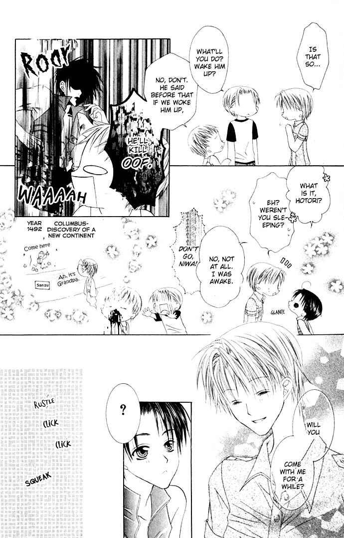 Page 26 Chapter 22 Joshi Mousou Shoukougun