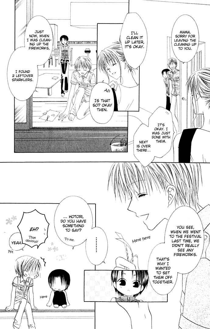 Page 27 Chapter 22 Joshi Mousou Shoukougun