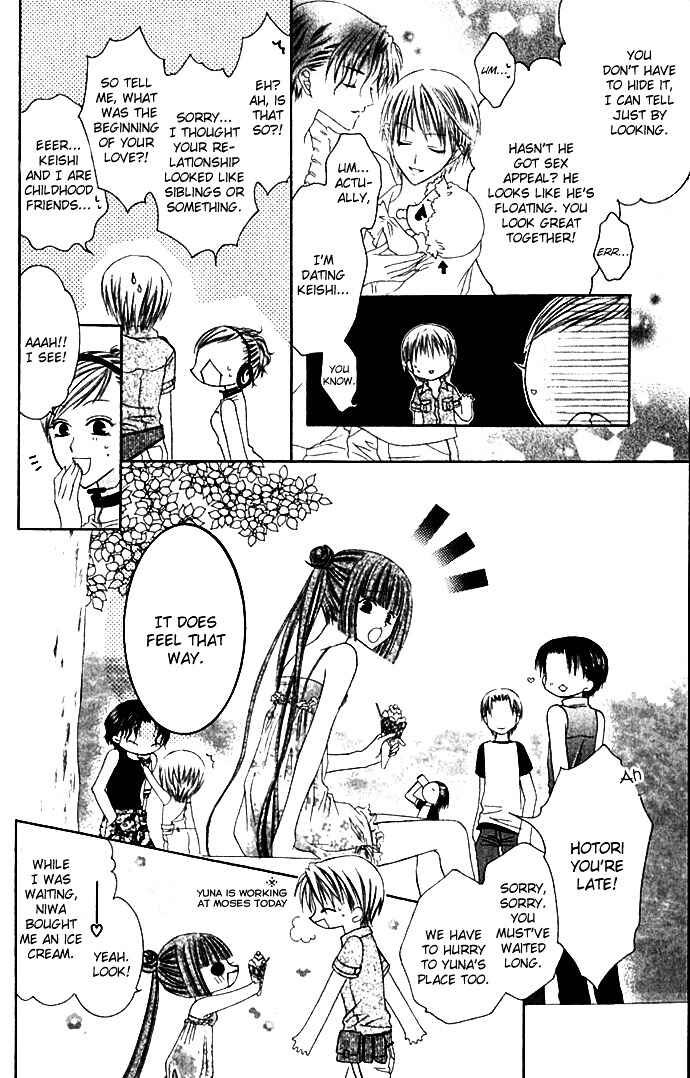 Page 6 Chapter 22 Joshi Mousou Shoukougun