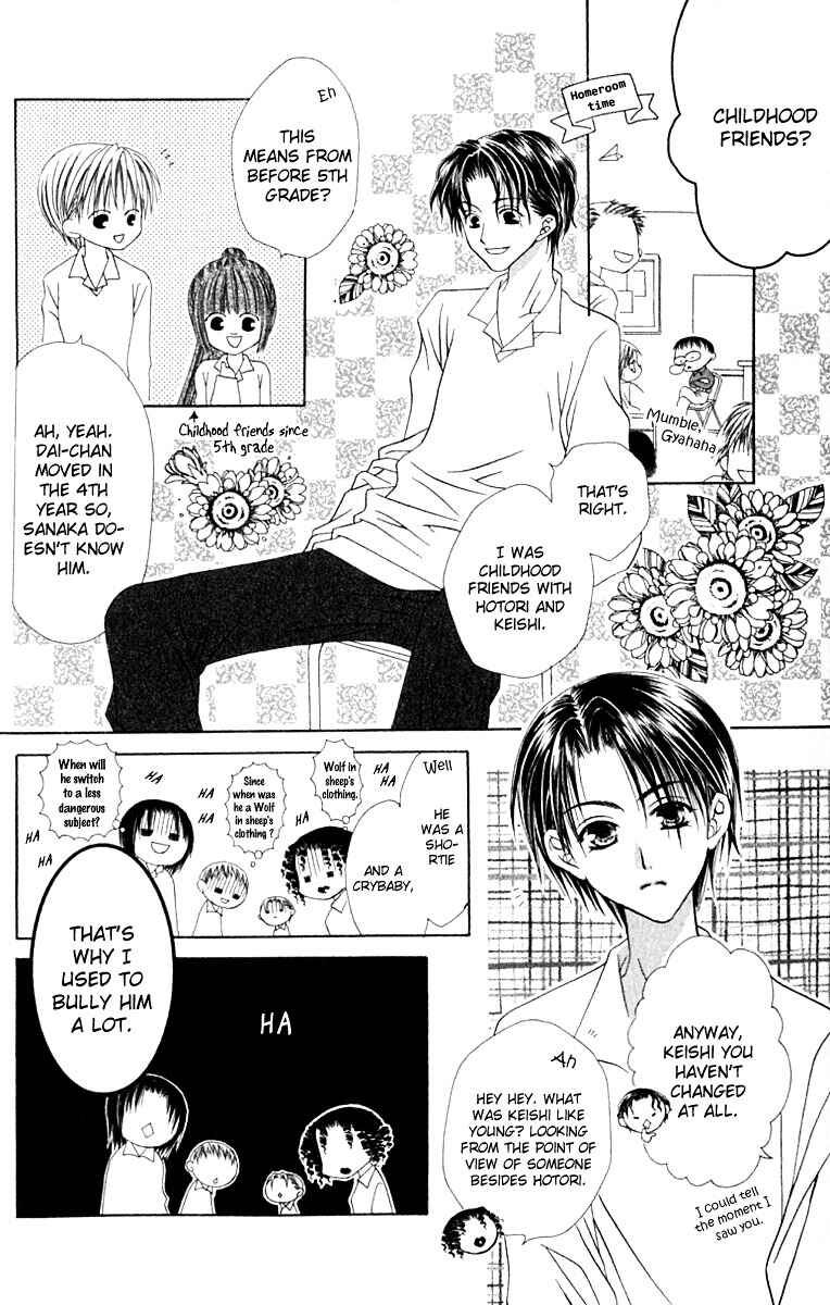 Page 11 Chapter 15 Joshi Mousou Shoukougun