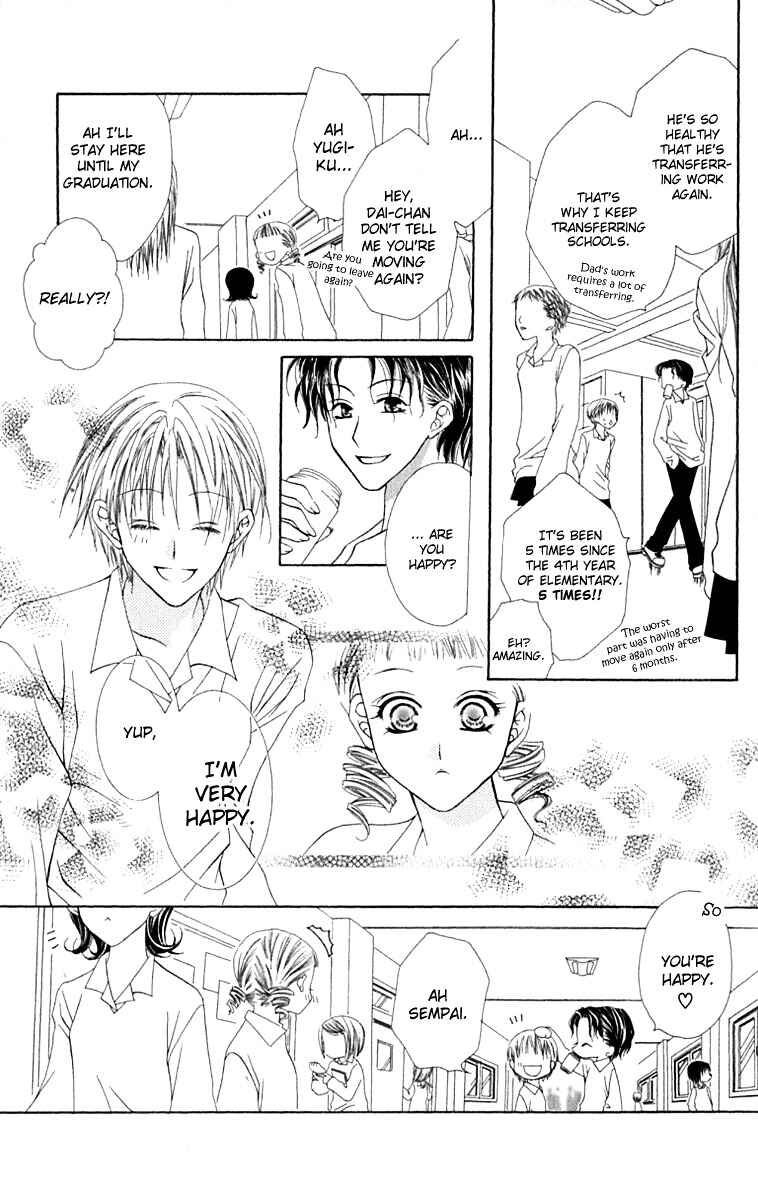 Page 18 Chapter 15 Joshi Mousou Shoukougun