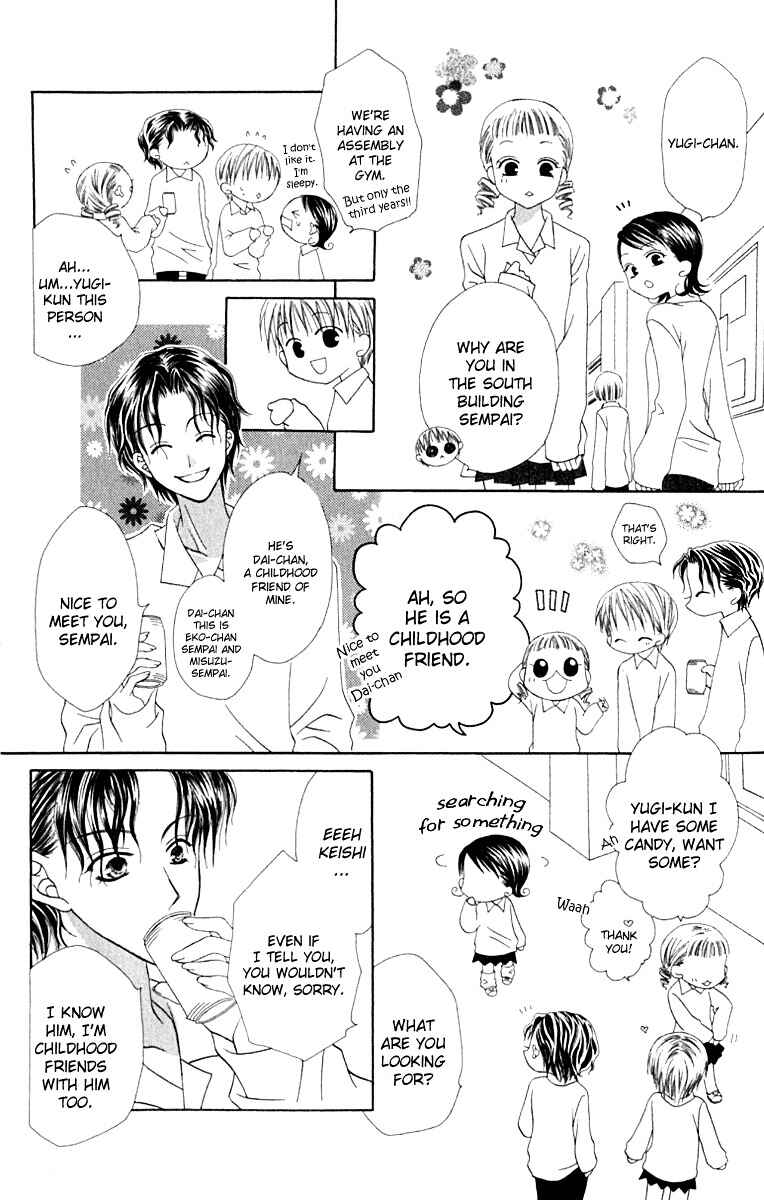 Page 19 Chapter 15 Joshi Mousou Shoukougun