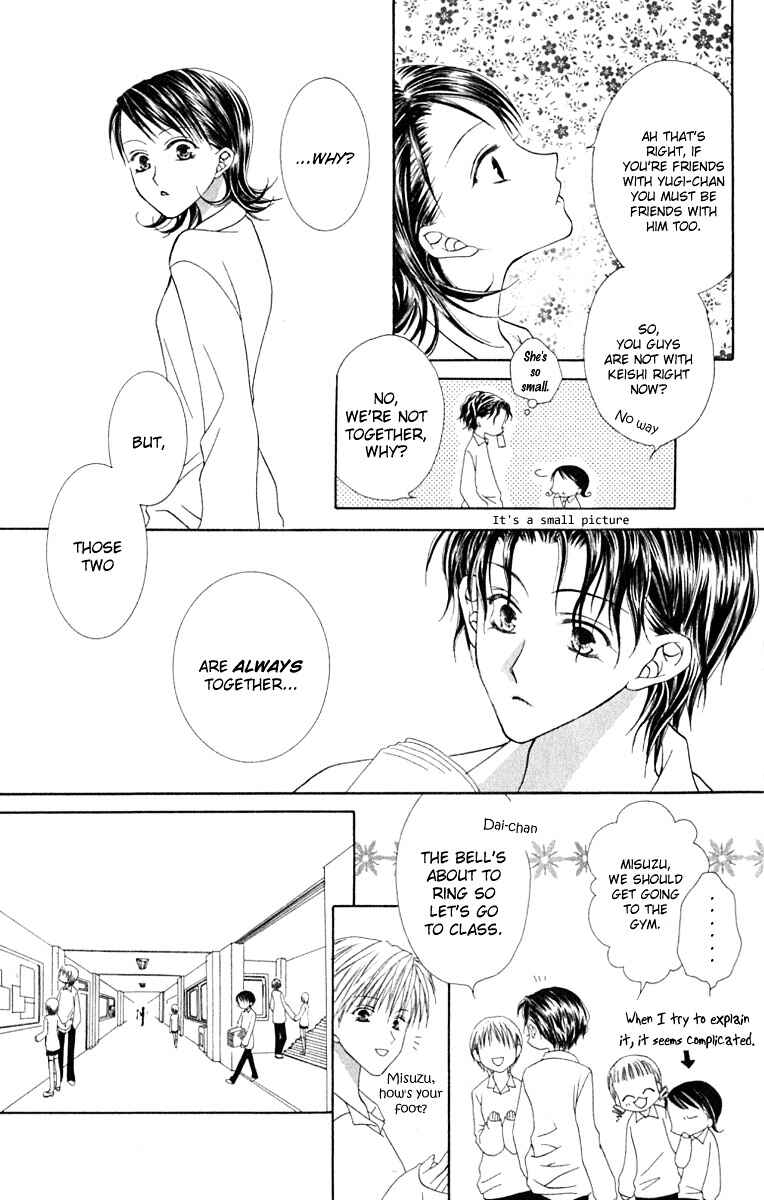 Page 20 Chapter 15 Joshi Mousou Shoukougun