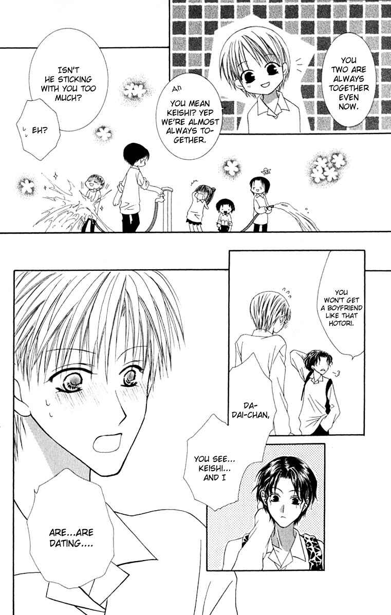Page 25 Chapter 15 Joshi Mousou Shoukougun