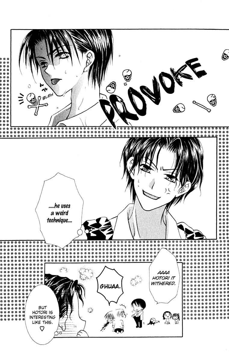 Page 31 Chapter 15 Joshi Mousou Shoukougun