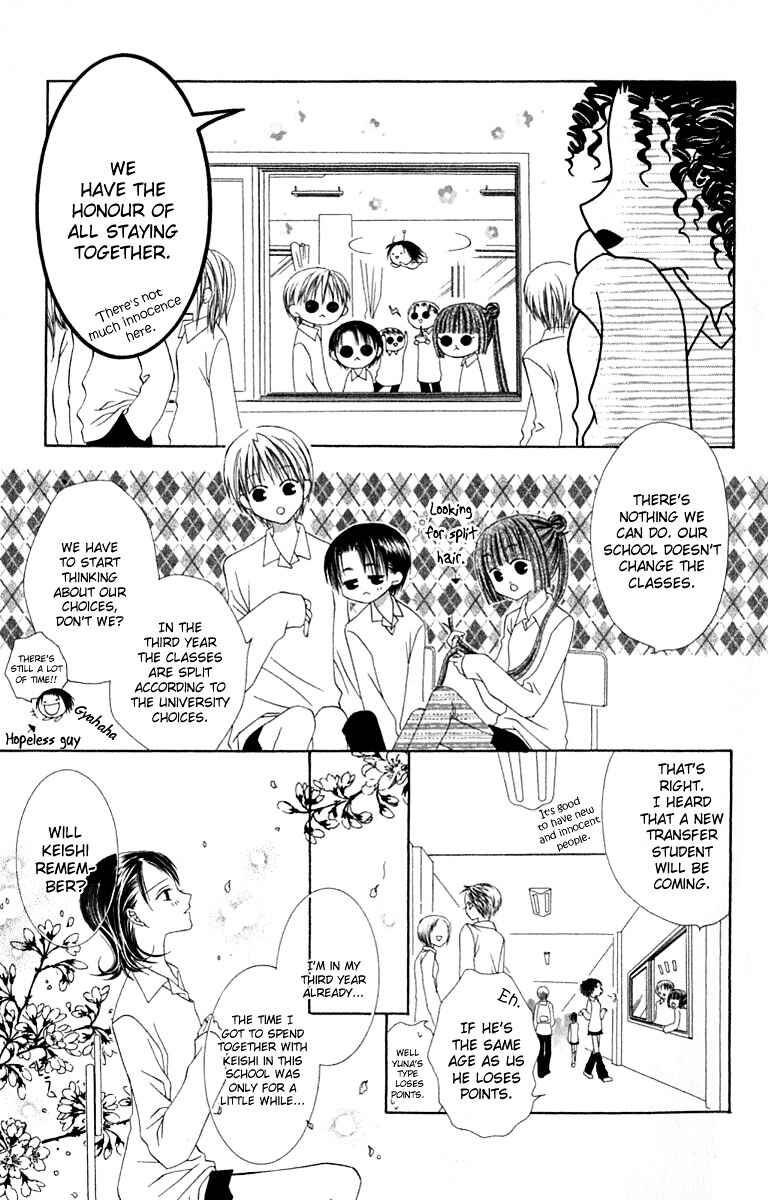 Page 5 Chapter 15 Joshi Mousou Shoukougun