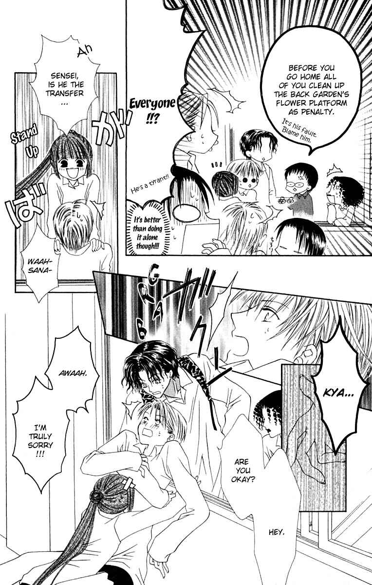 Page 7 Chapter 15 Joshi Mousou Shoukougun