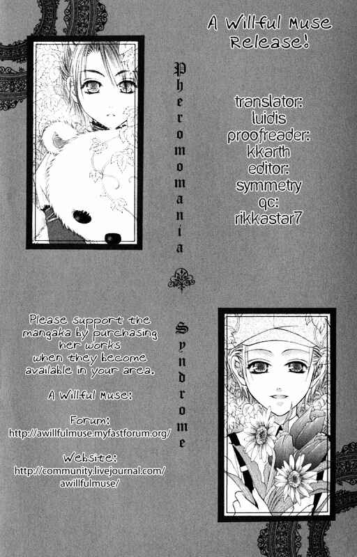 Page 1 Chapter 14 Joshi Mousou Shoukougun