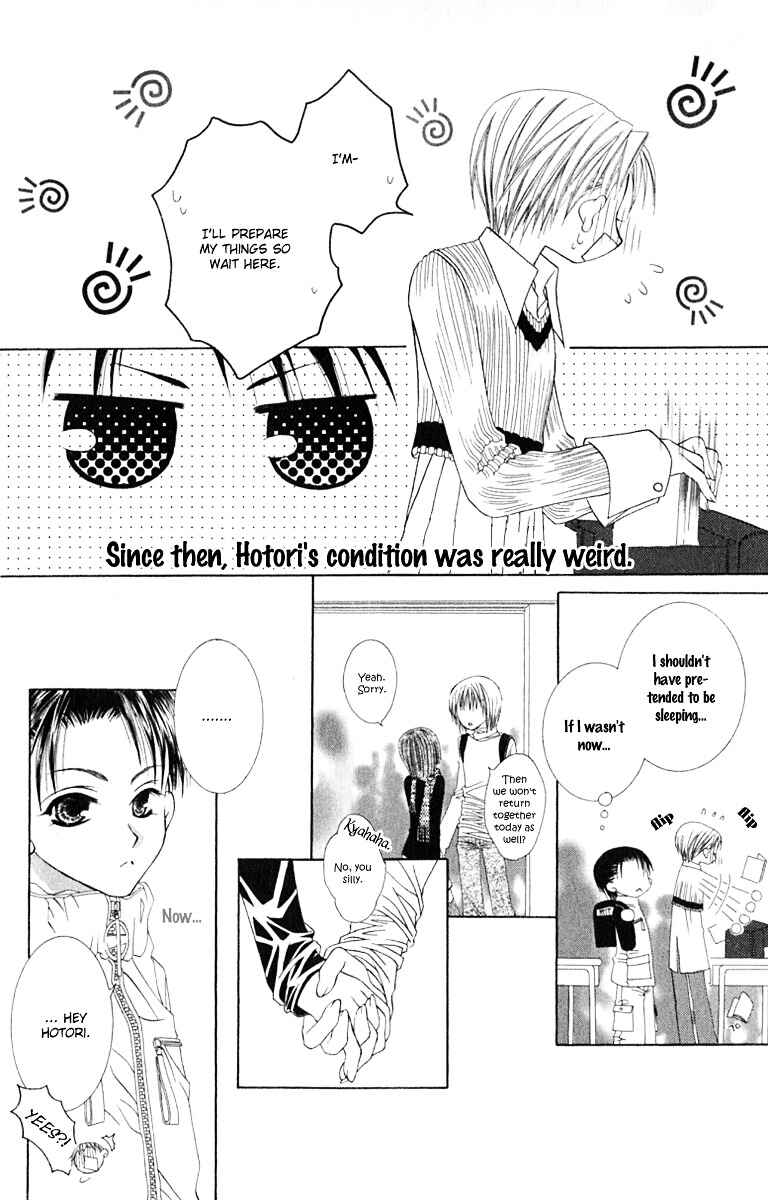 Page 14 Chapter 14 Joshi Mousou Shoukougun