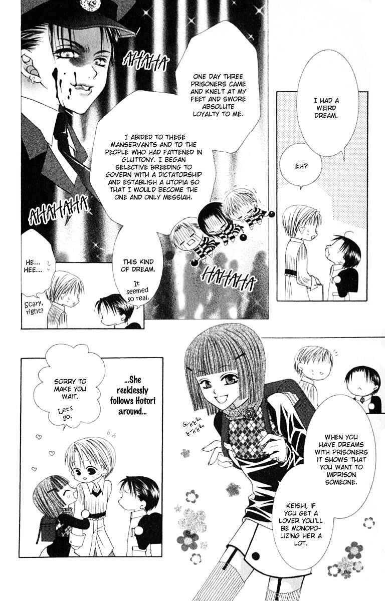Page 16 Chapter 14 Joshi Mousou Shoukougun