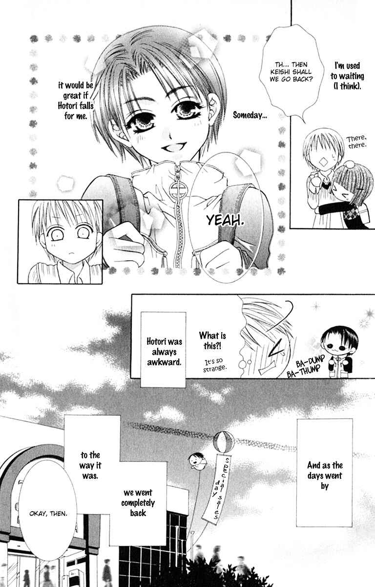 Page 18 Chapter 14 Joshi Mousou Shoukougun