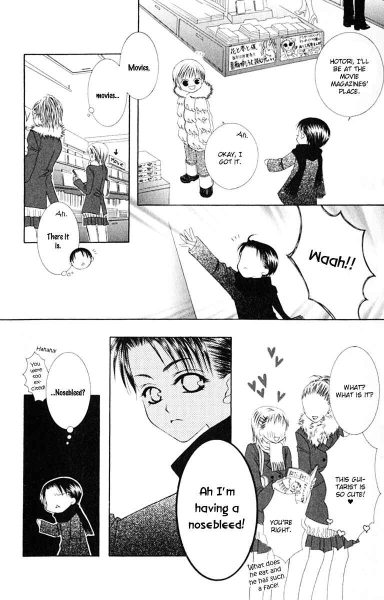 Page 20 Chapter 14 Joshi Mousou Shoukougun