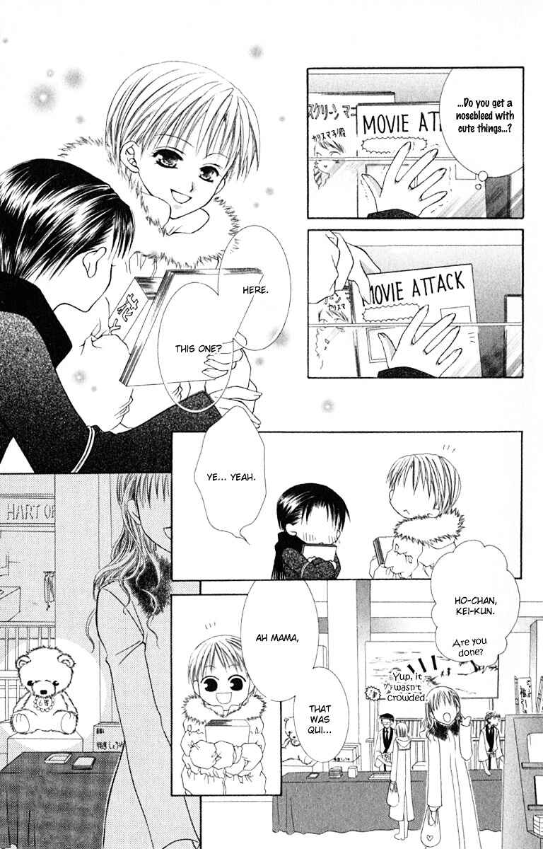Page 21 Chapter 14 Joshi Mousou Shoukougun