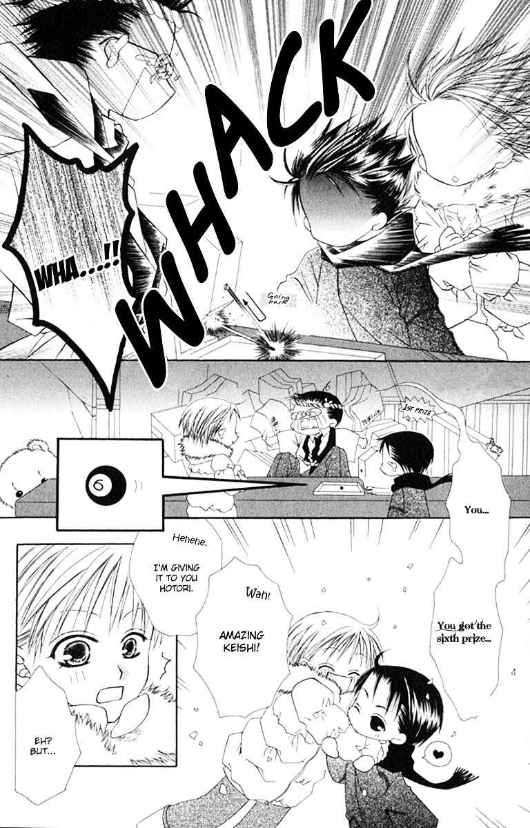 Page 24 Chapter 14 Joshi Mousou Shoukougun
