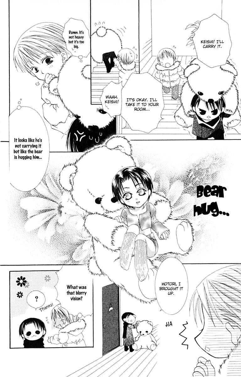 Page 26 Chapter 14 Joshi Mousou Shoukougun