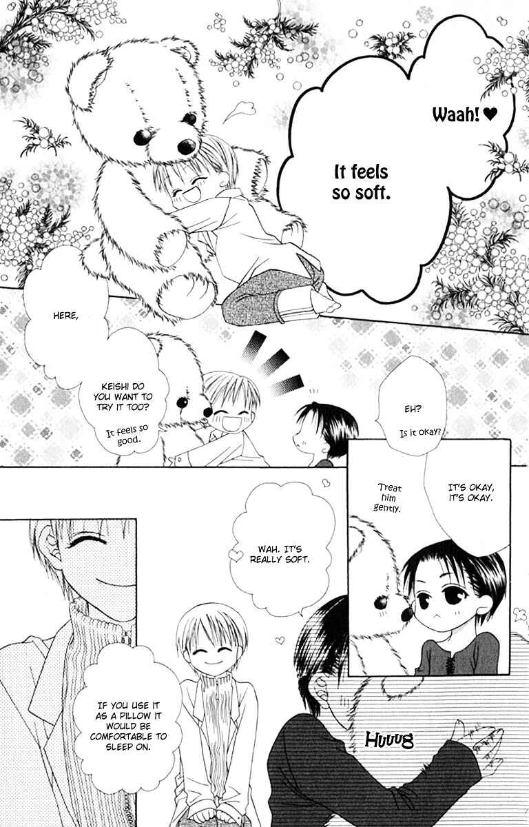 Page 27 Chapter 14 Joshi Mousou Shoukougun