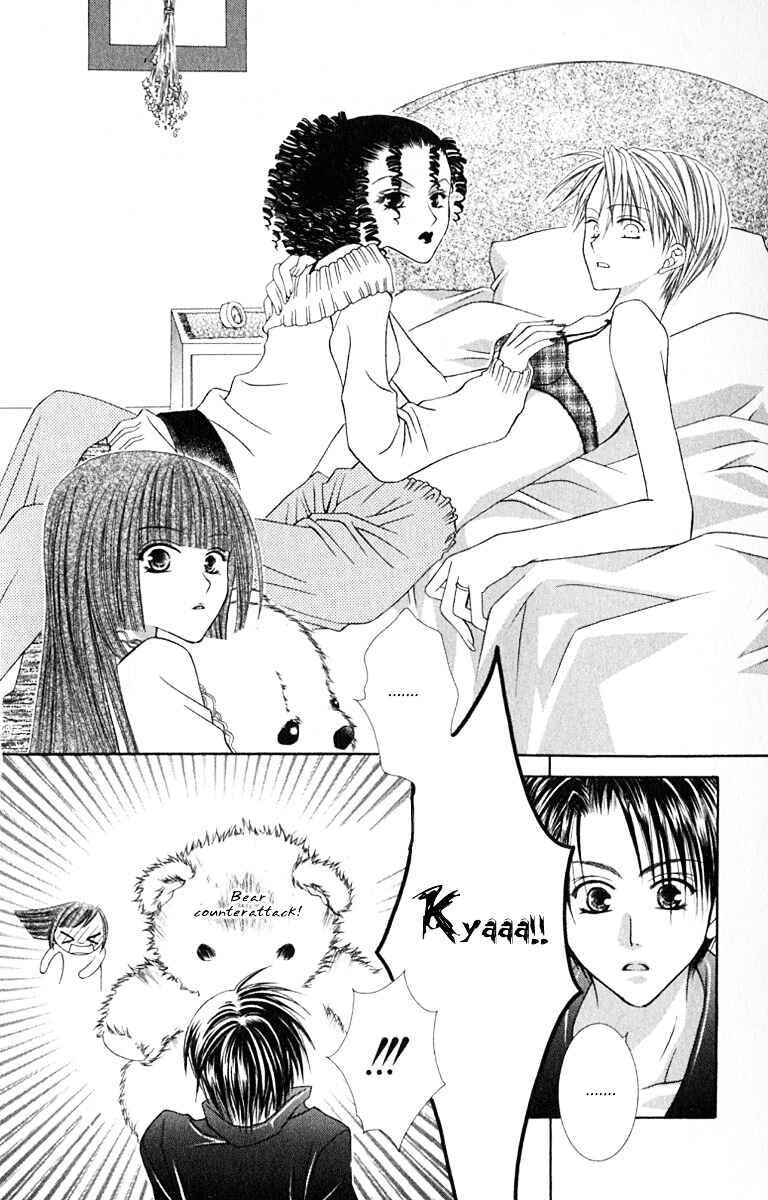 Page 32 Chapter 14 Joshi Mousou Shoukougun
