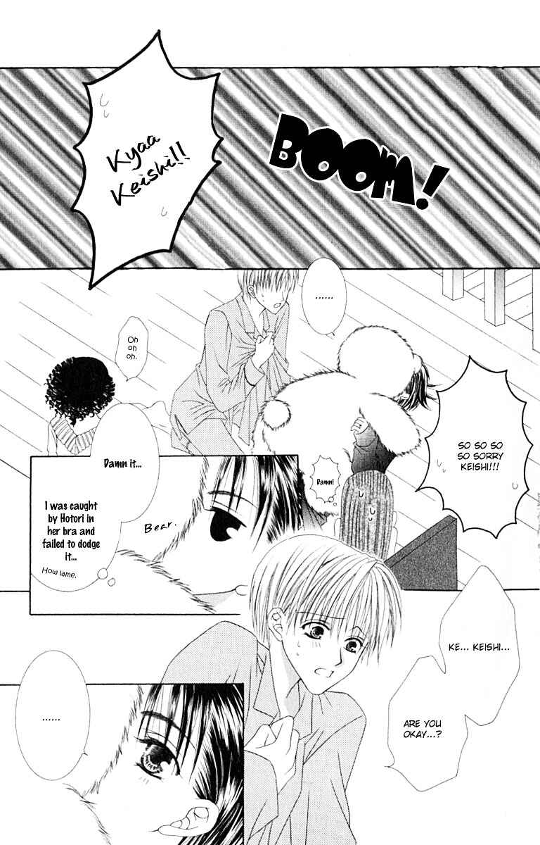 Page 33 Chapter 14 Joshi Mousou Shoukougun