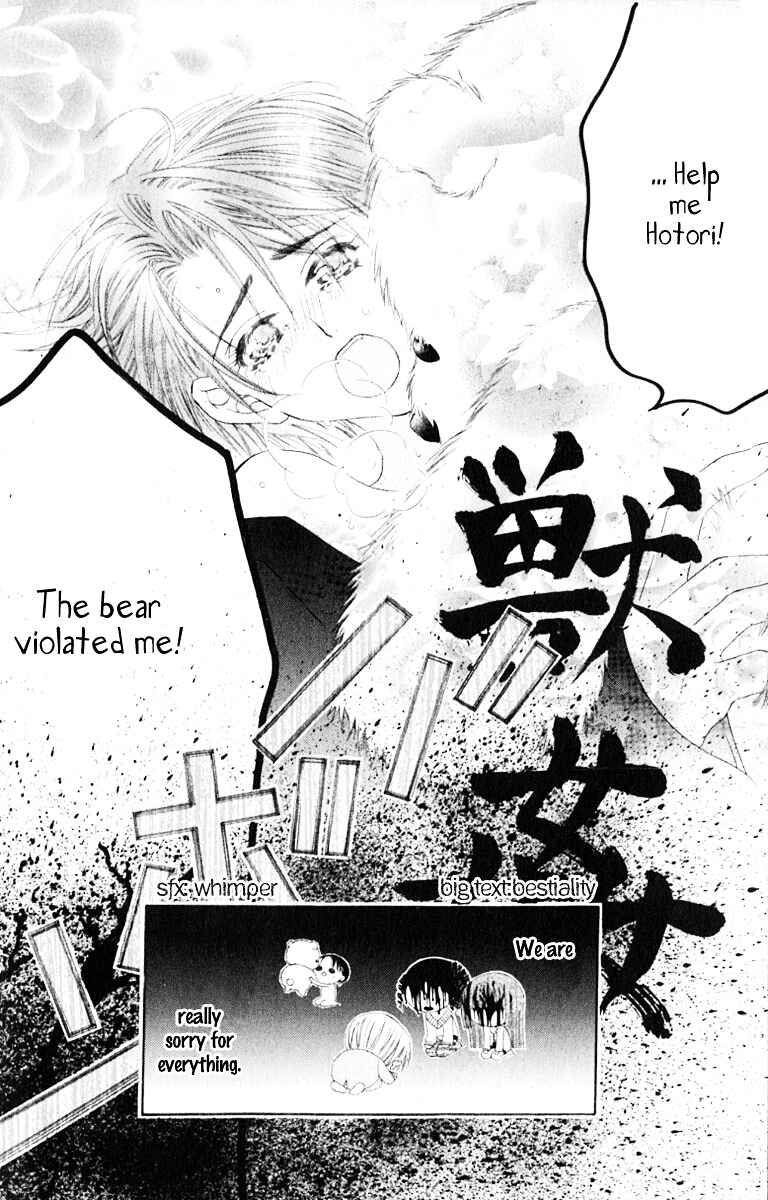 Page 34 Chapter 14 Joshi Mousou Shoukougun