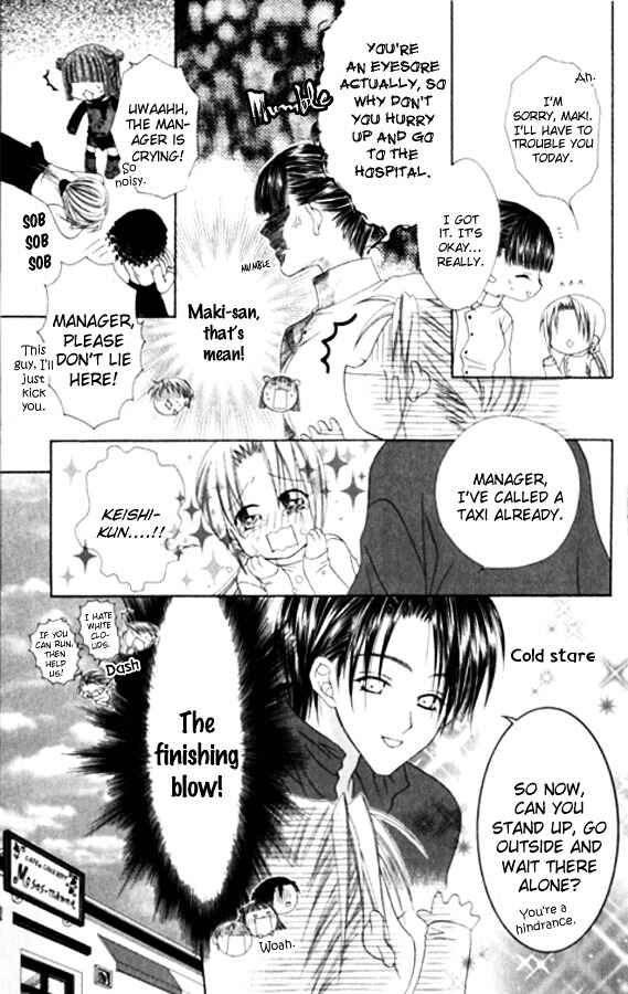 Page 11 Chapter 26 Joshi Mousou Shoukougun