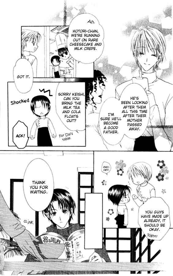 Page 16 Chapter 26 Joshi Mousou Shoukougun