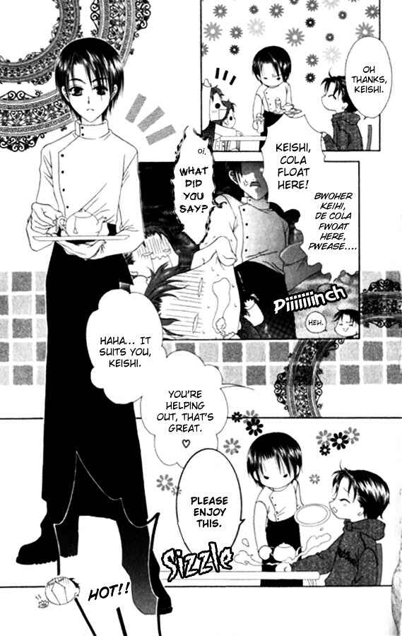 Page 17 Chapter 26 Joshi Mousou Shoukougun
