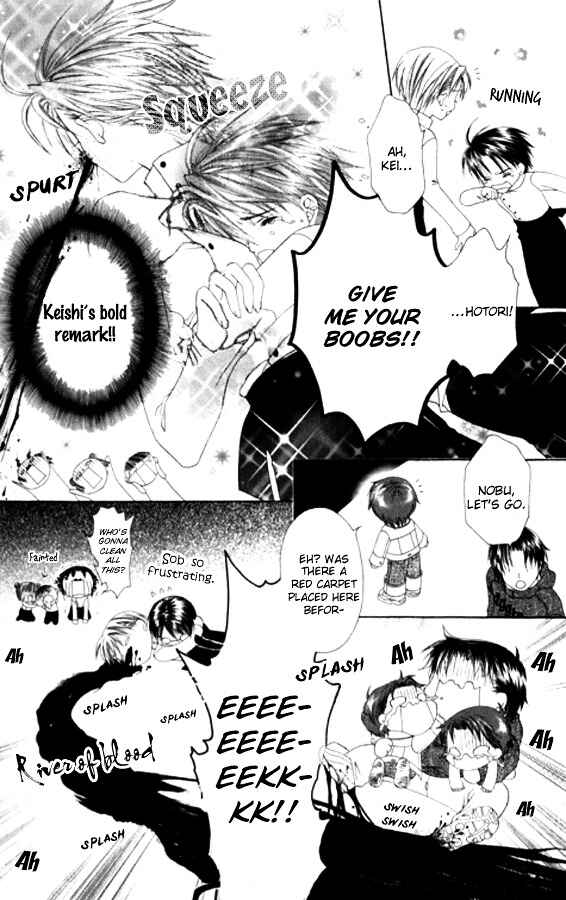 Page 22 Chapter 26 Joshi Mousou Shoukougun