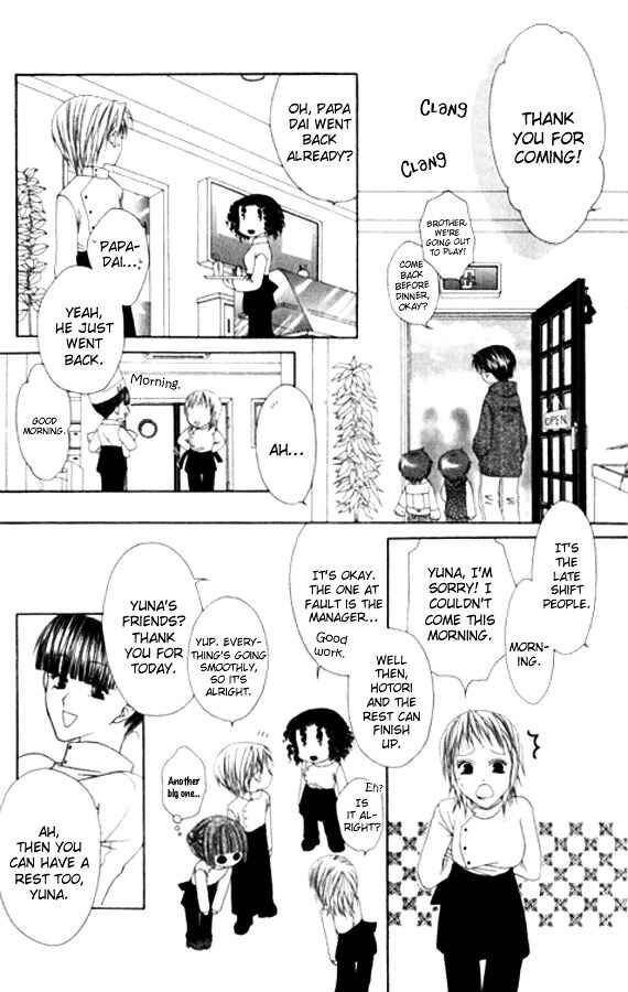 Page 24 Chapter 26 Joshi Mousou Shoukougun