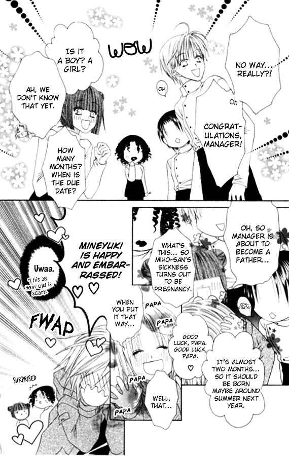 Page 28 Chapter 26 Joshi Mousou Shoukougun
