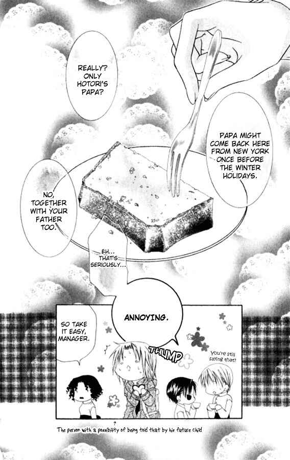 Page 32 Chapter 26 Joshi Mousou Shoukougun