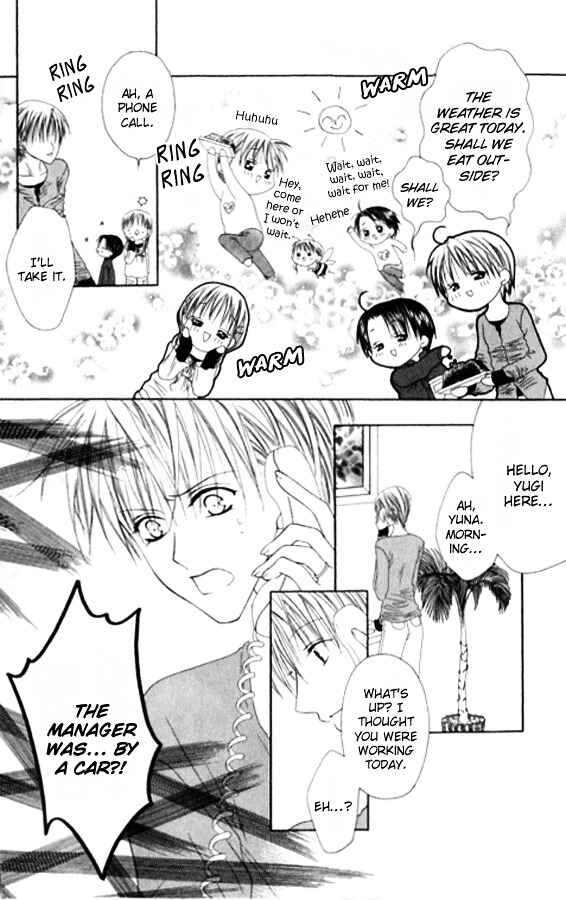 Page 6 Chapter 26 Joshi Mousou Shoukougun