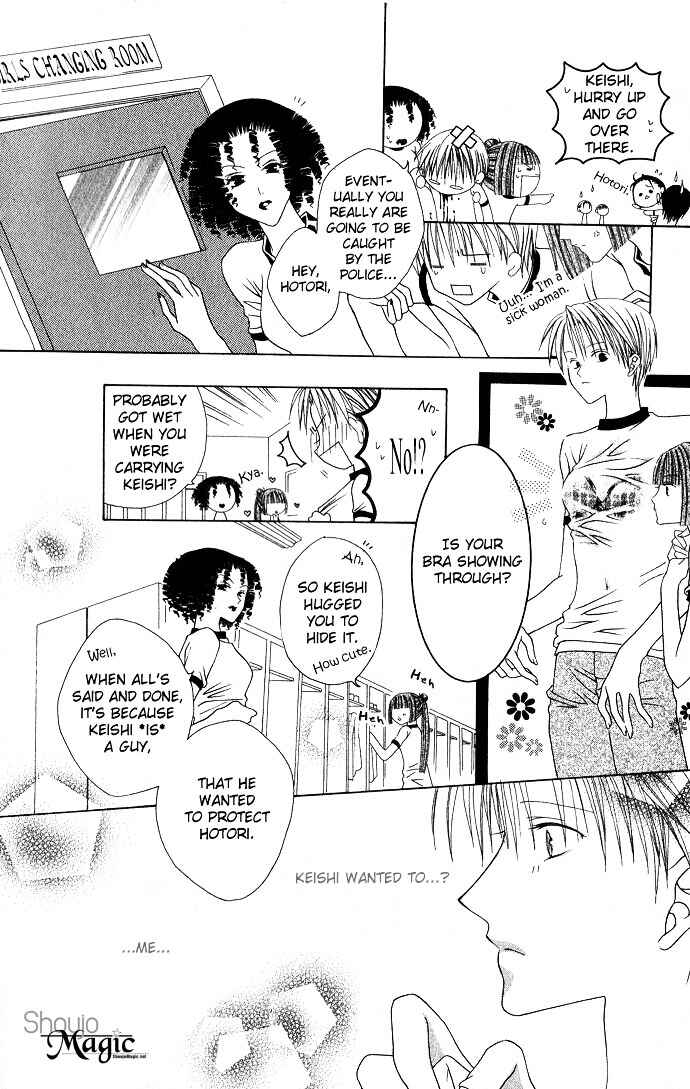 Page 16 Chapter 6 Joshi Mousou Shoukougun