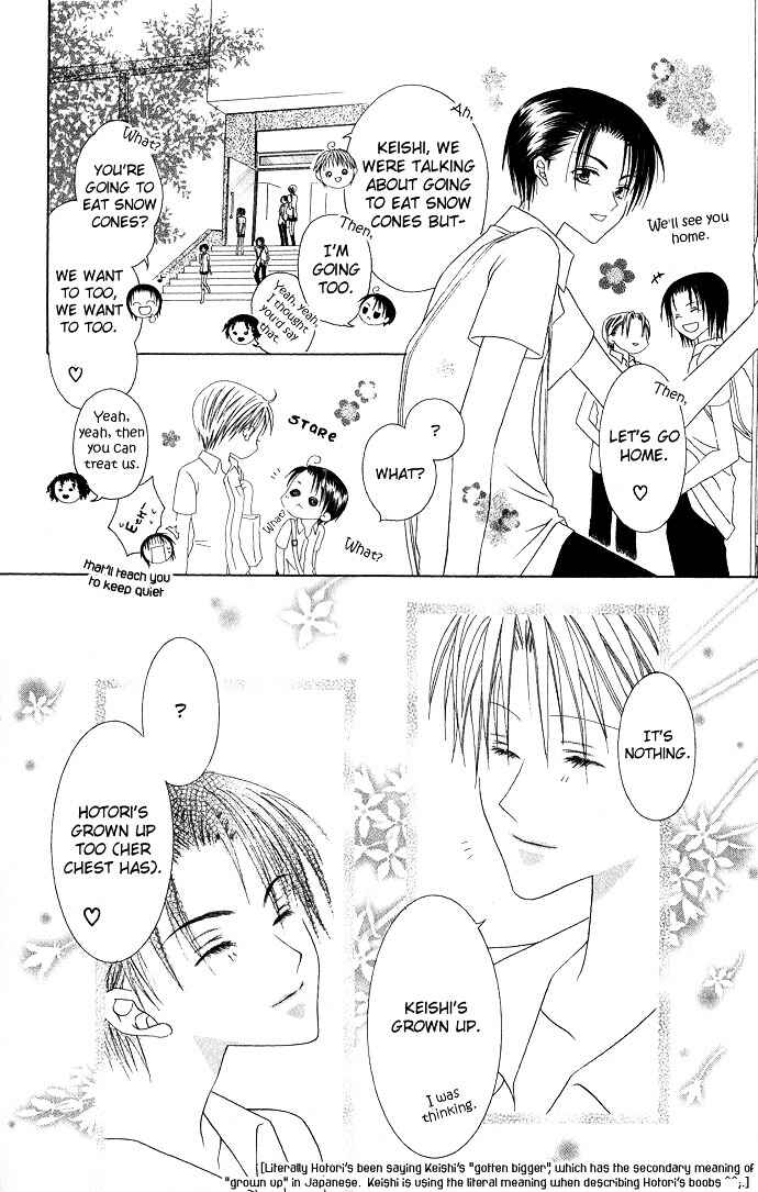 Page 18 Chapter 6 Joshi Mousou Shoukougun