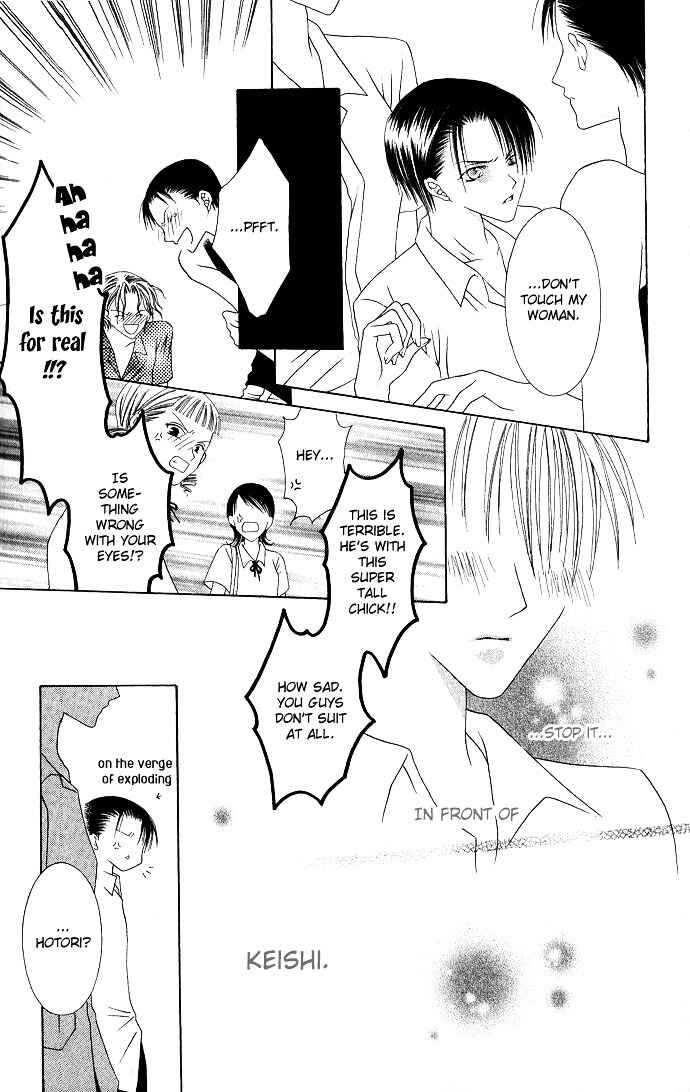 Page 23 Chapter 6 Joshi Mousou Shoukougun