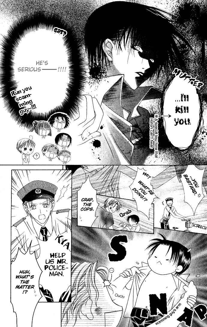 Page 26 Chapter 6 Joshi Mousou Shoukougun