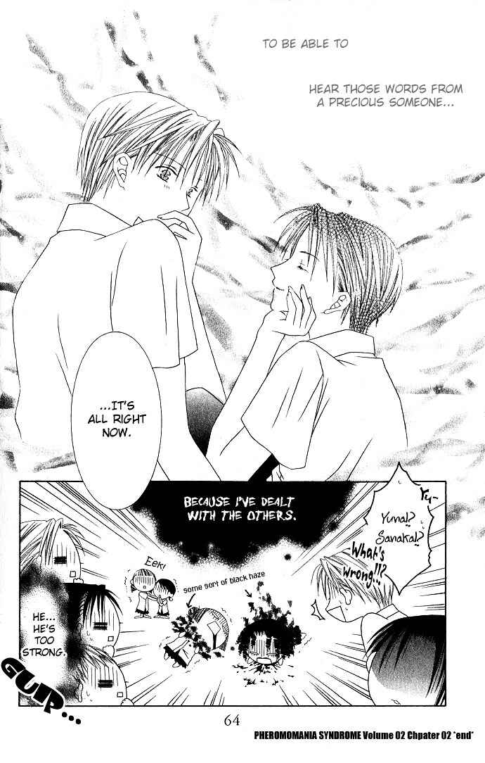 Page 32 Chapter 6 Joshi Mousou Shoukougun