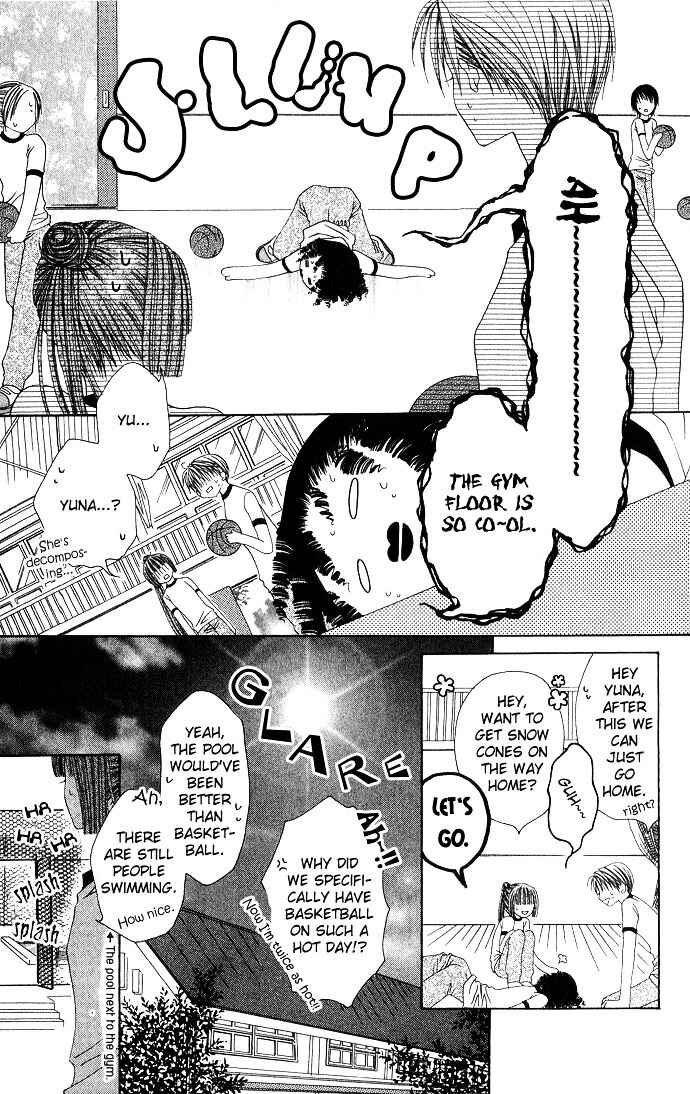 Page 5 Chapter 6 Joshi Mousou Shoukougun