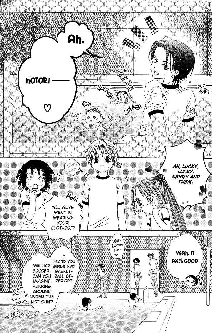 Page 6 Chapter 6 Joshi Mousou Shoukougun