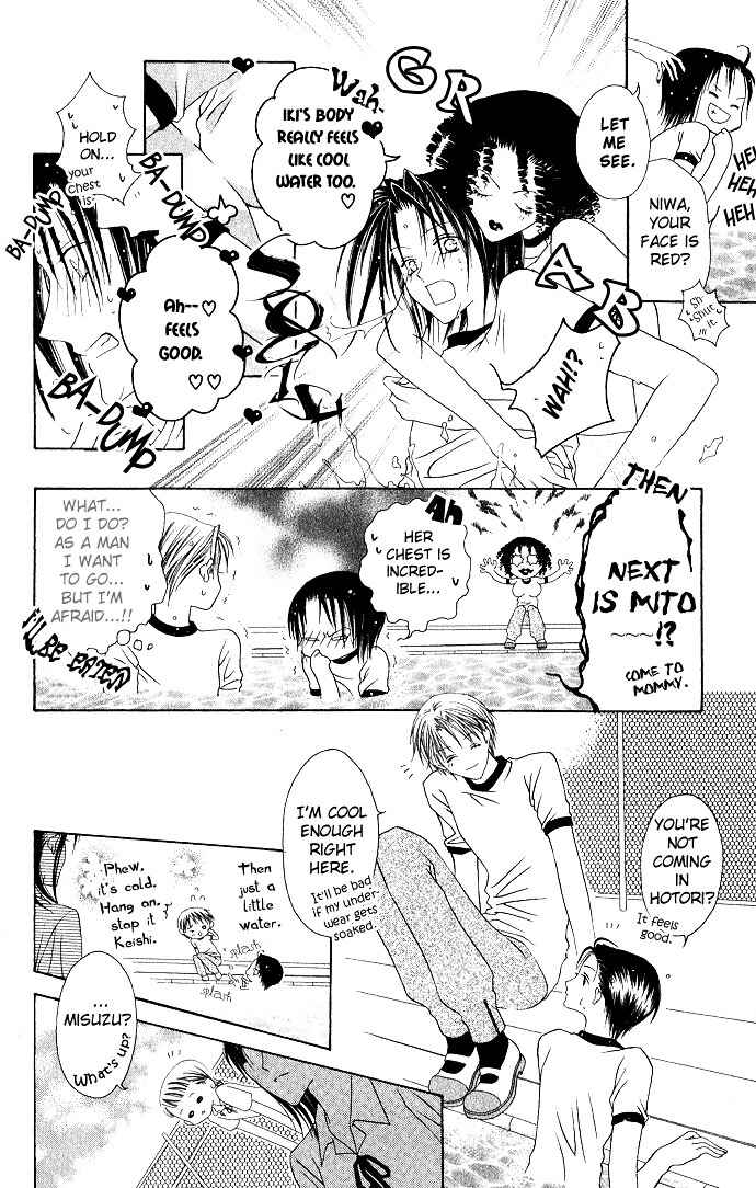 Page 8 Chapter 6 Joshi Mousou Shoukougun