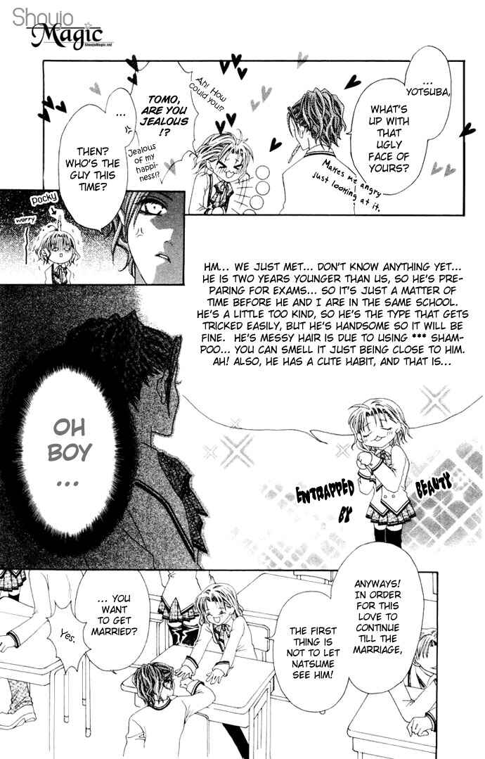Page 17 Chapter 3.5 Joshi Mousou Shoukougun