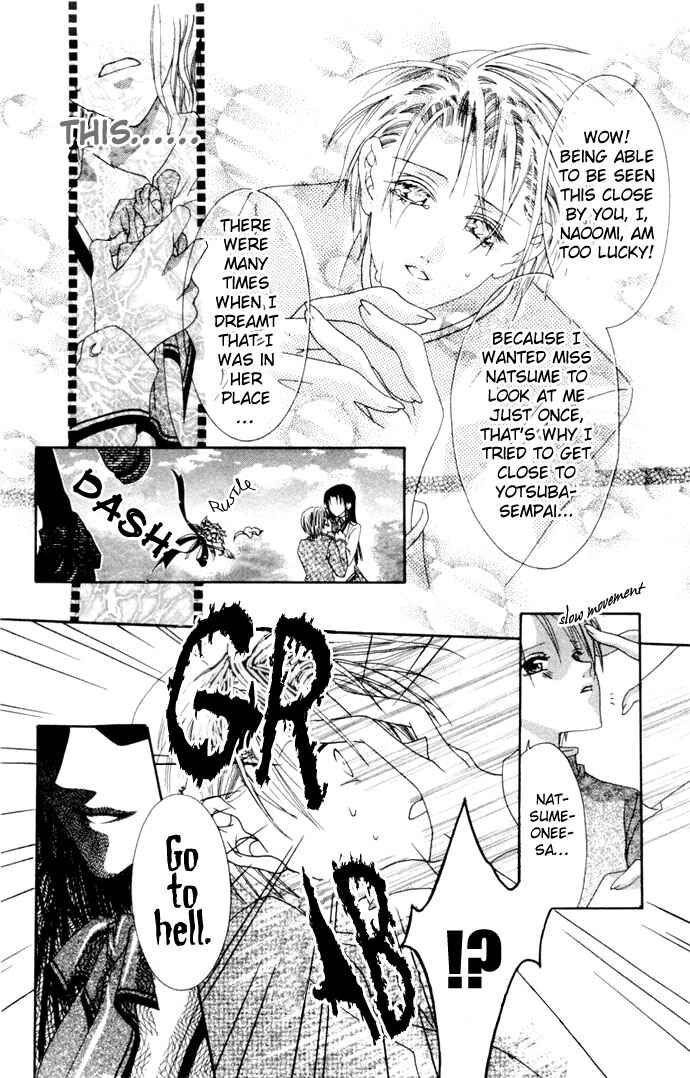 Page 24 Chapter 3.5 Joshi Mousou Shoukougun