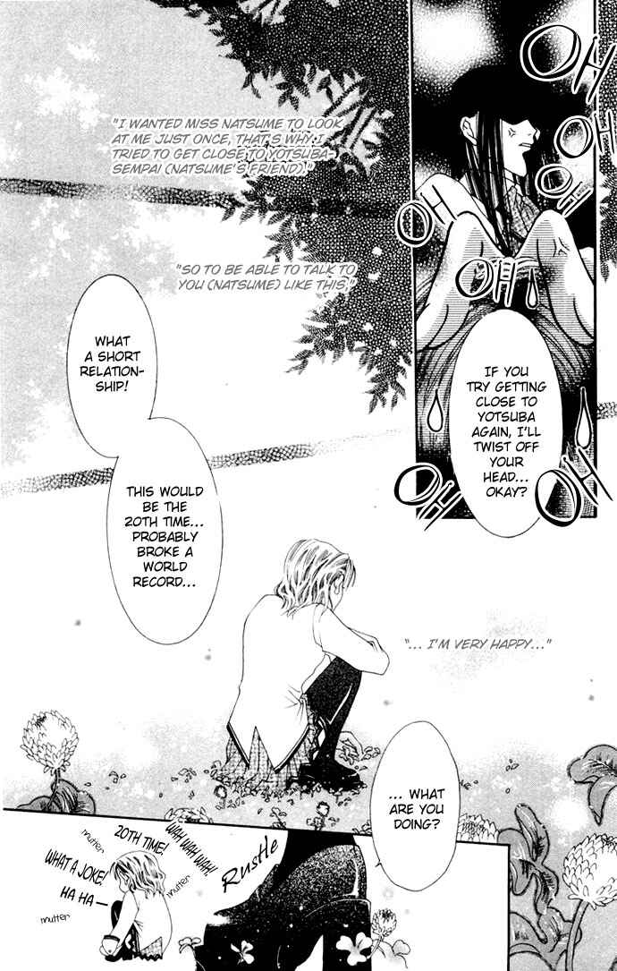 Page 25 Chapter 3.5 Joshi Mousou Shoukougun