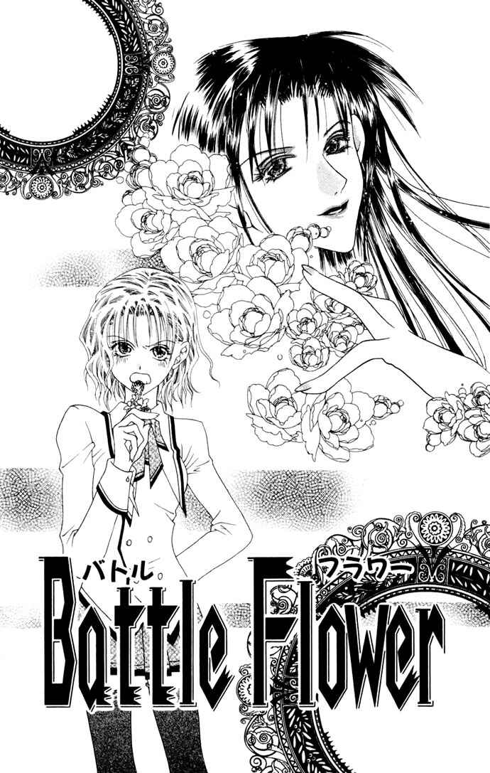 Page 3 Chapter 3.5 Joshi Mousou Shoukougun