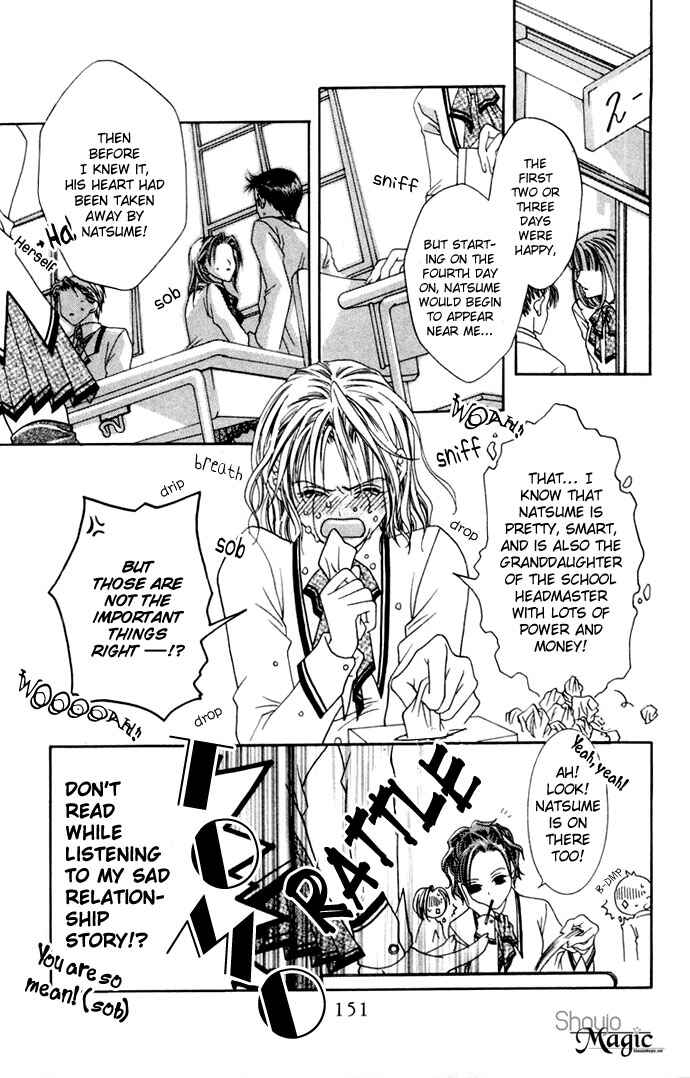 Page 7 Chapter 3.5 Joshi Mousou Shoukougun