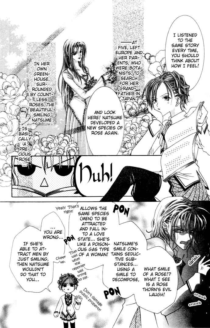 Page 8 Chapter 3.5 Joshi Mousou Shoukougun